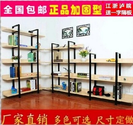 

Книжная полка Leisurely home experience