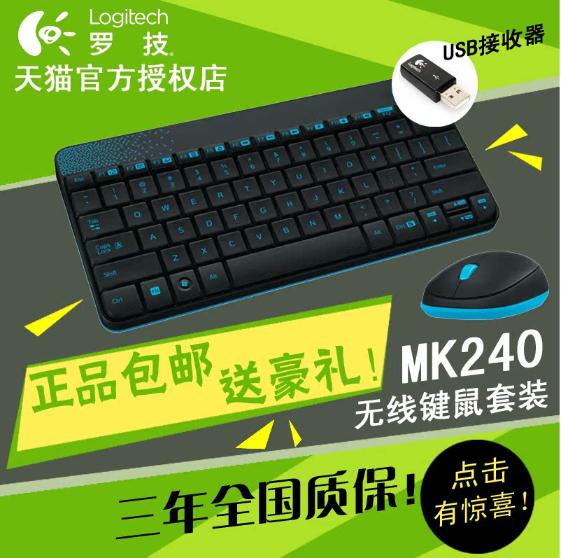 

Мышь+Клавиатура Logitech MK240