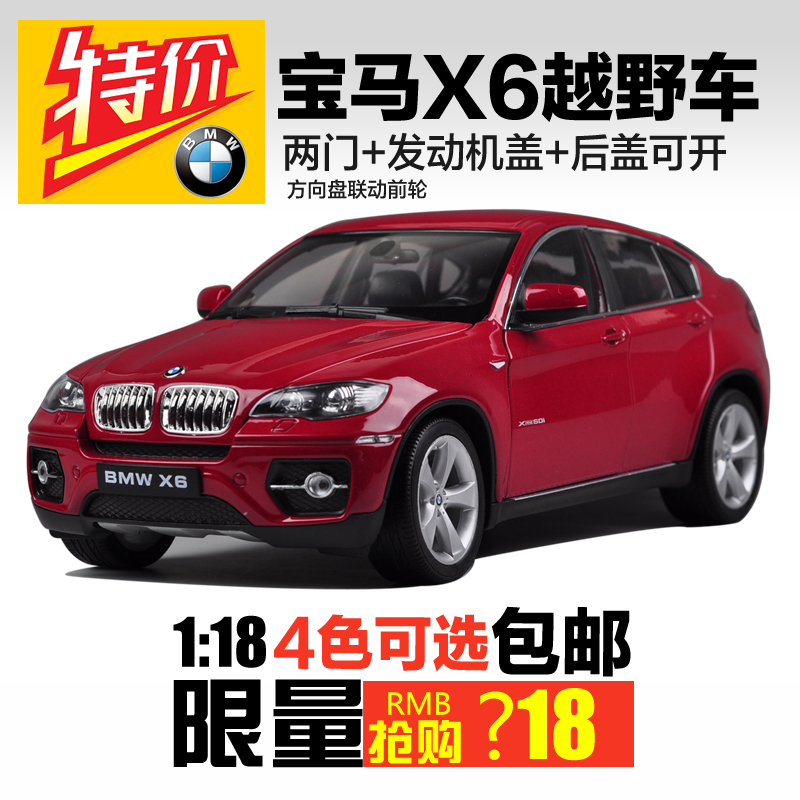 

Модель машины Welly willie 1:18 X6 BMW X6
