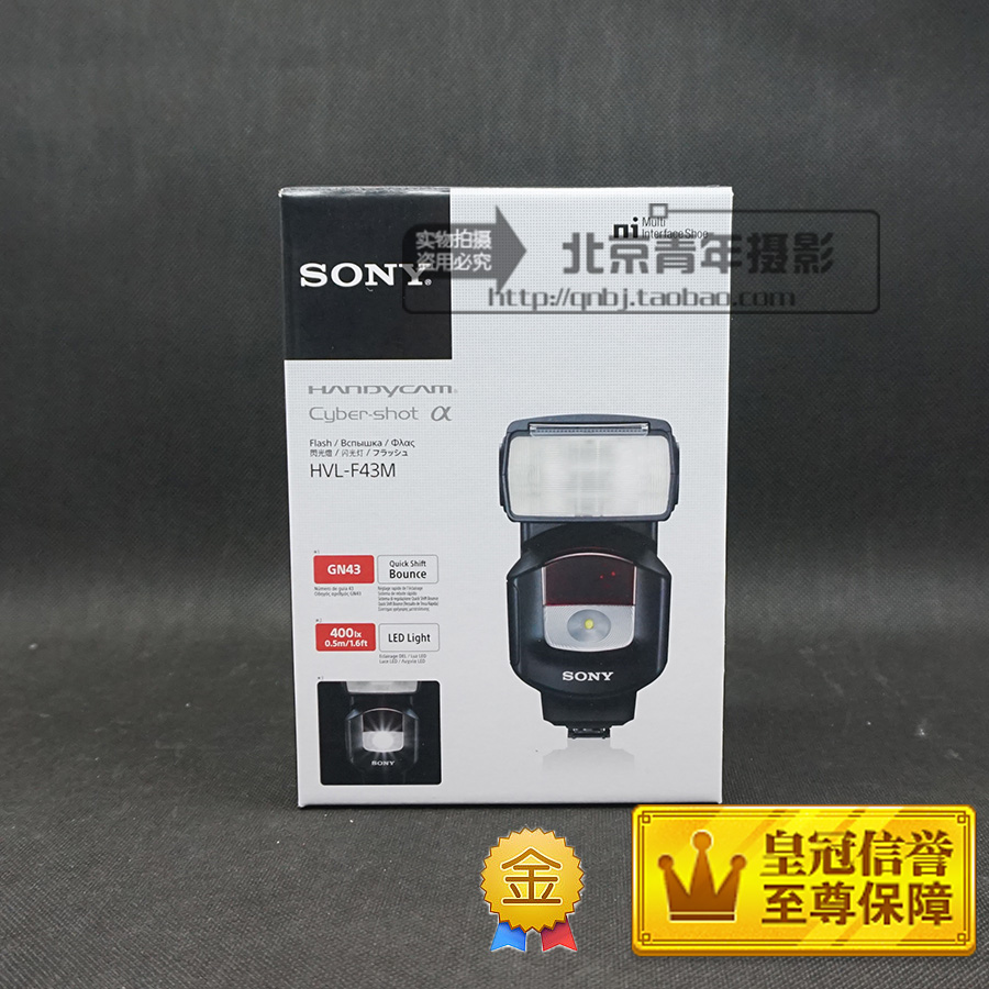 

Вспышки и аксессуары для SLR Sony F43 F43M HVL-F43M A7000 A7R A7M2