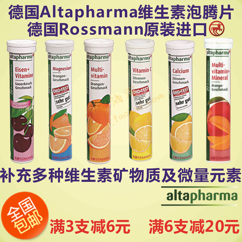 

Altapharma VC
