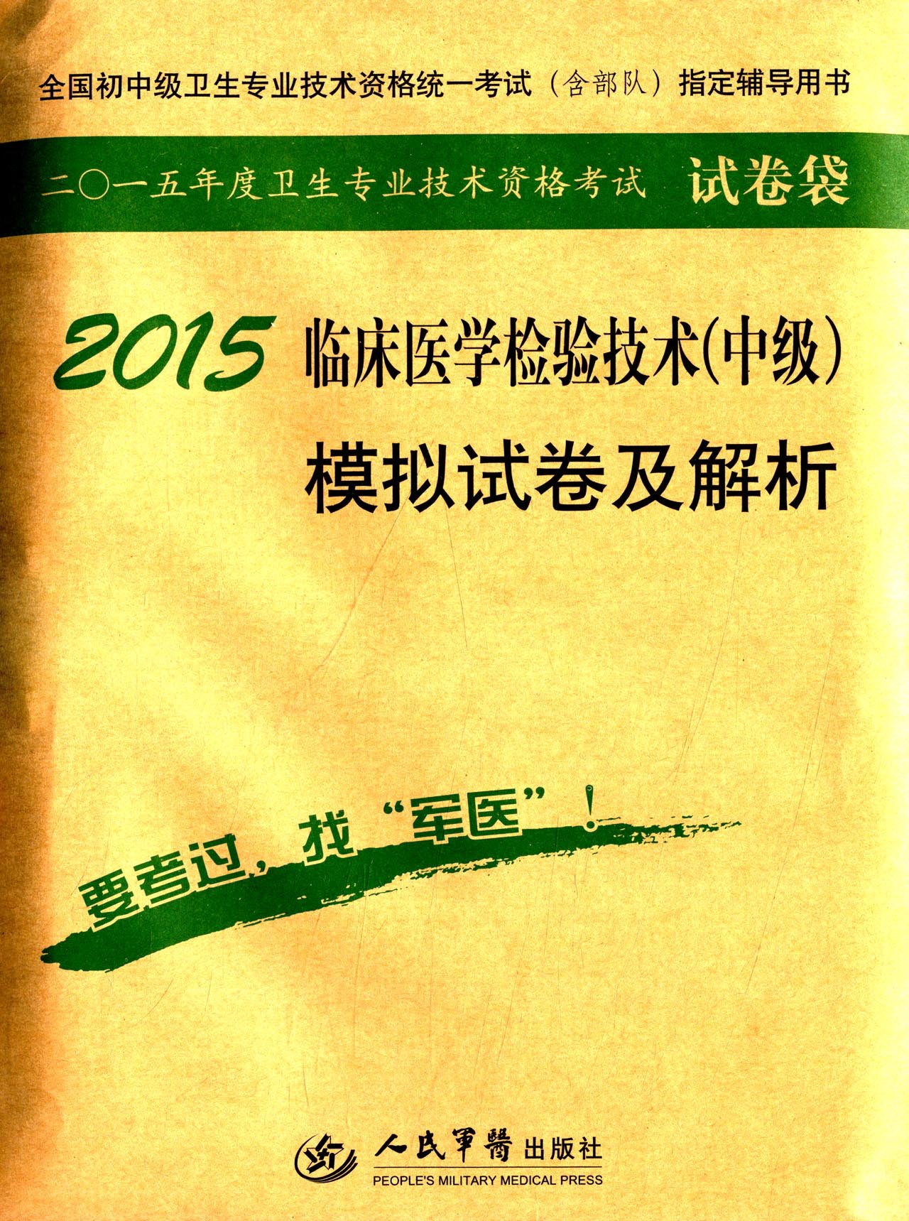 

2015