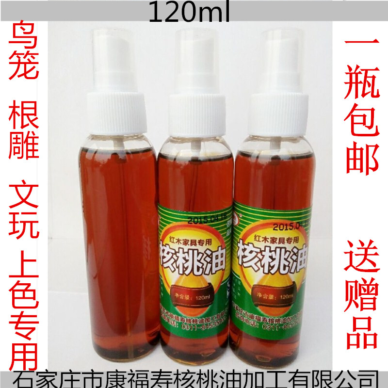 

120ml