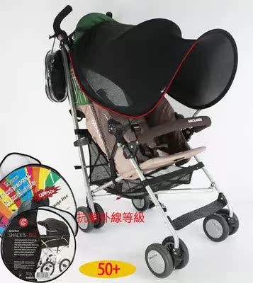 

Комплектующие для коляски Maclaren 134 UV