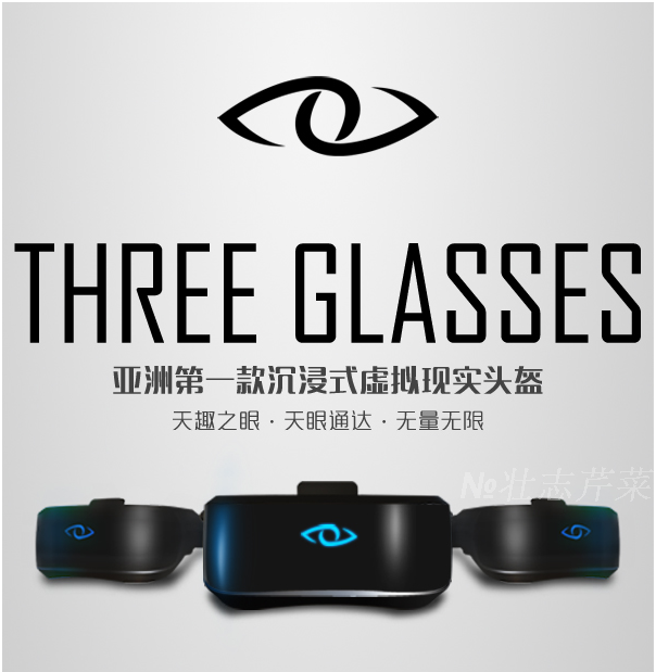 

Умные очки 3glasses THREE D1 VR 3D Oculus