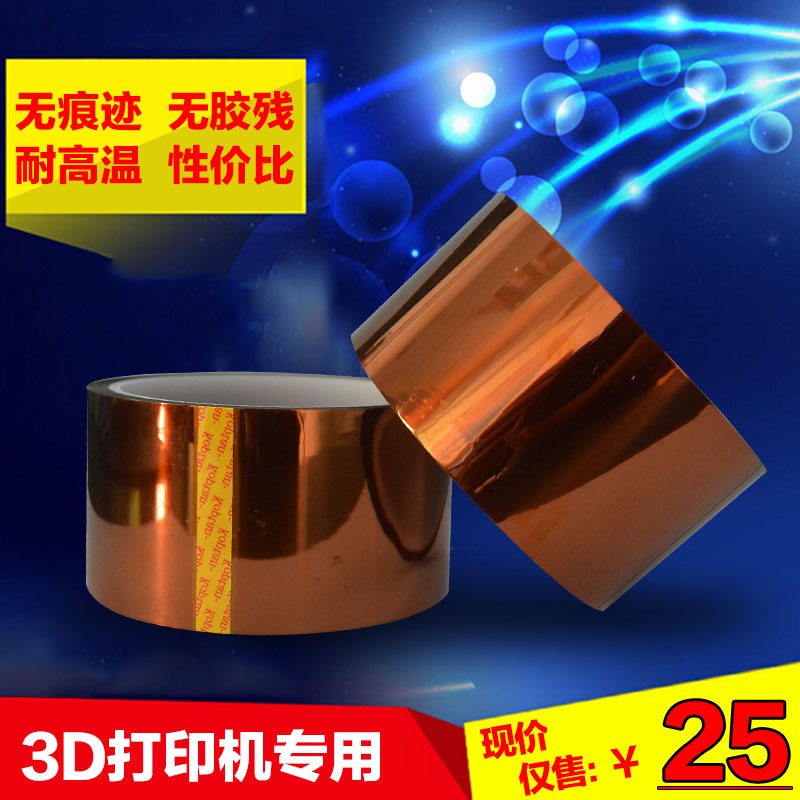 

Промышленная лента 3D 3M
