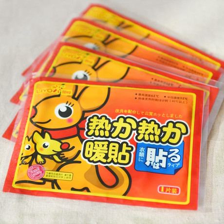 爱逛街为您找到正品暖贴相关的宝贝,您可以在下面的板块中挑选喜欢的