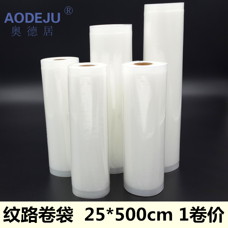 

Пакеты фасовочные Ord home wld25500 25x500