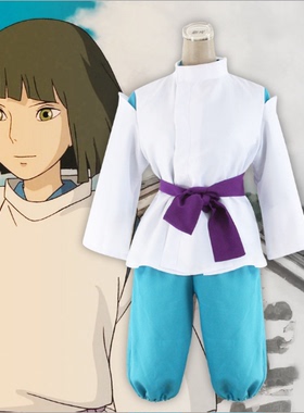 千与千寻cos 荻野千寻小千cos衣服装全套装宫崎骏动漫cosplay女装