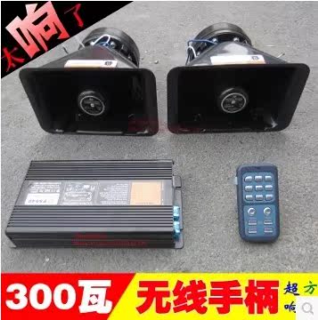 

автомобильные колонки Sea Light 100W/200W/300 12V