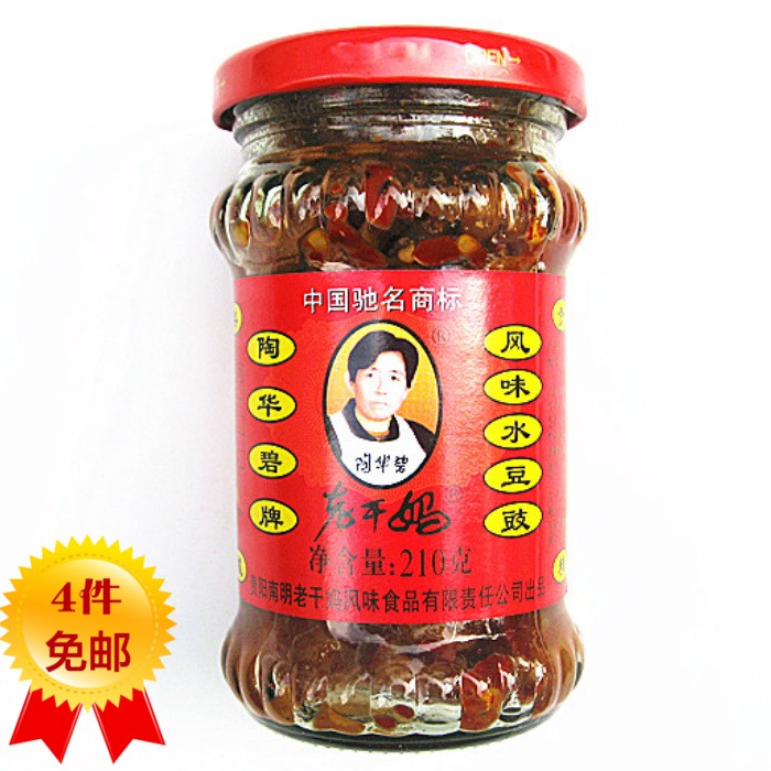 

Chili Sauce [4 210g