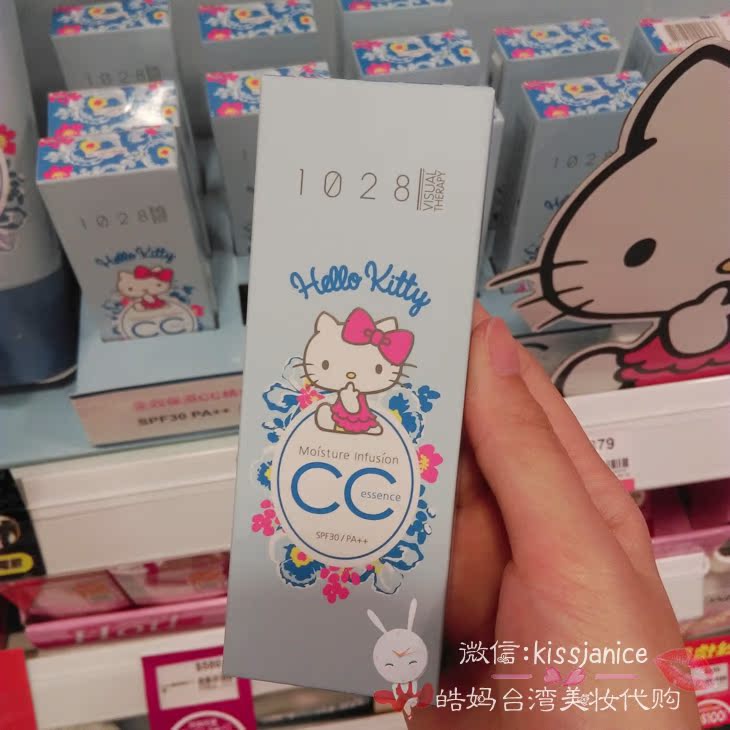 

1028 CC Hello Kitty