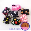 Товары от ming_xing888