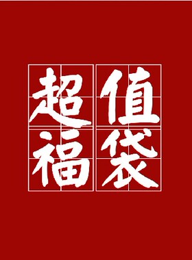 爱逛街为您找到皮草马甲相关的宝贝,您可以在下面的