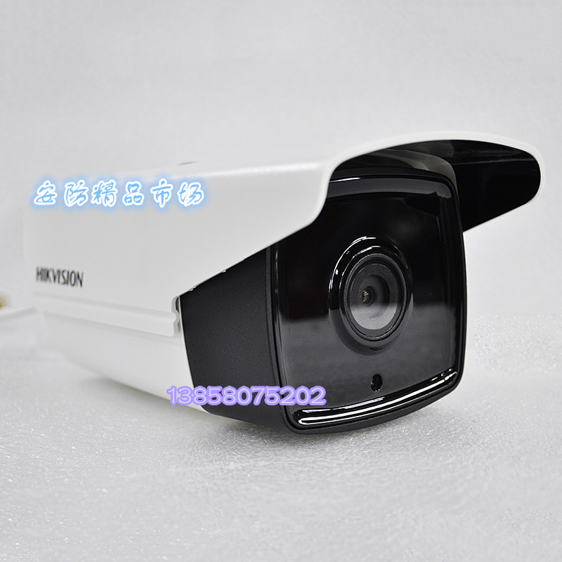 

IP-камера HIKVISION 300W DS-2CD3T35D-I5 POE