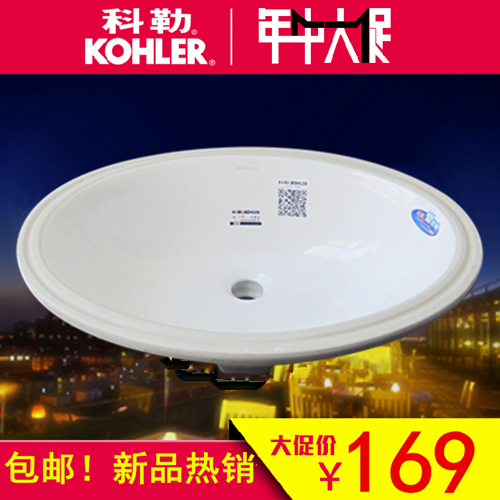 

Раковина встраиваемая Kohler K-2211T