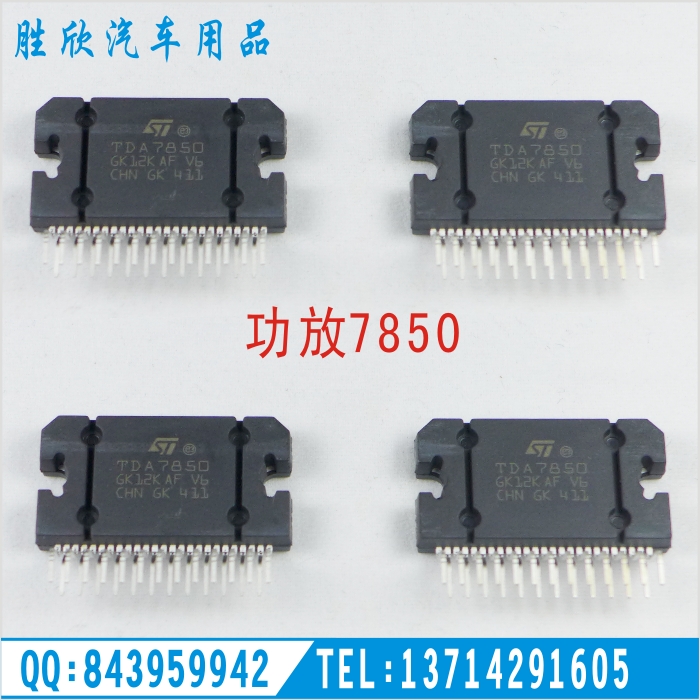 

Интегральная микросхема St TDA7850 IC/tda7850 IC/TDA7850 DVD IC