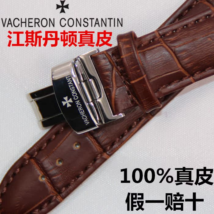 

Часы Vacheron constantin VC 18 19 20 22mm