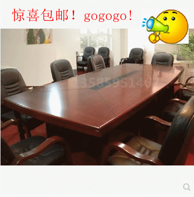 

Конференц стол Yongcheng