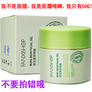 

Fanxishop 50G