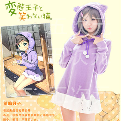 taobao agent [cosplay新品特惠变态王子与不笑猫筒隐月子猫耳卫衣裙cos服常服]