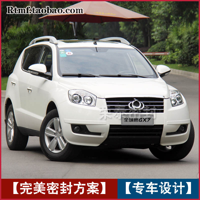 

Уплотнительные резинки Rongtai GX7 4S