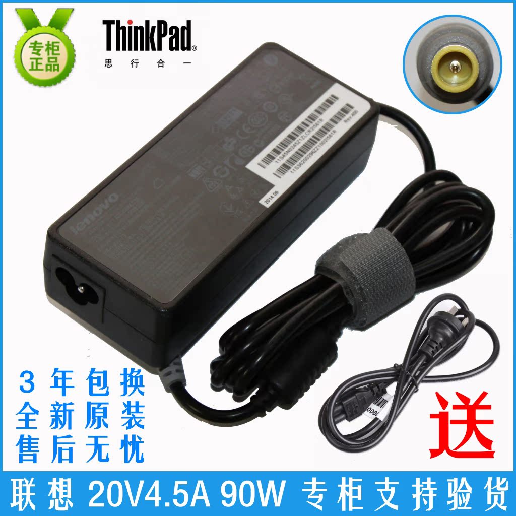 

элемент питания 20V 4.5A V580 M490 B490 V480