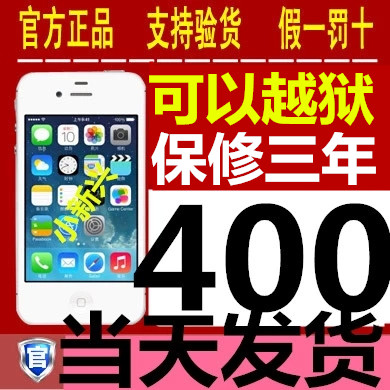 

Мобильный телефон Apple Iphone4