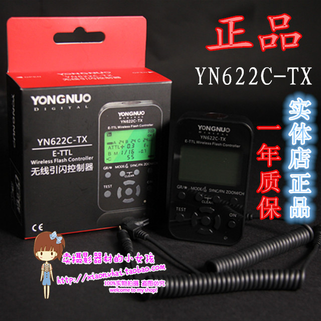 

Аксессуары для вспышки YONGNUO YN-622C-TX TTL Yn-622c-tx