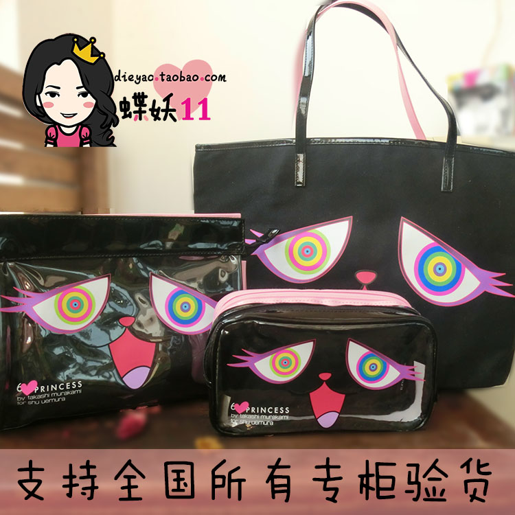 

Кисть для нанесения макияжа Shu /uemura