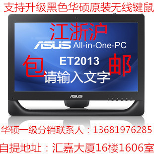 

Монитор ASUS ET2013IGKI-B014M I3-3240/4/500/1G/20