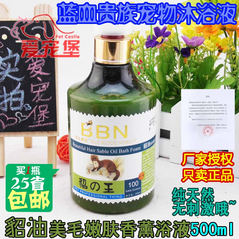 

Шампунь-Ванна Blue blood aristocracy 500ML