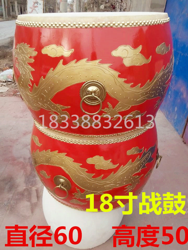 

Барабан 18 60CM