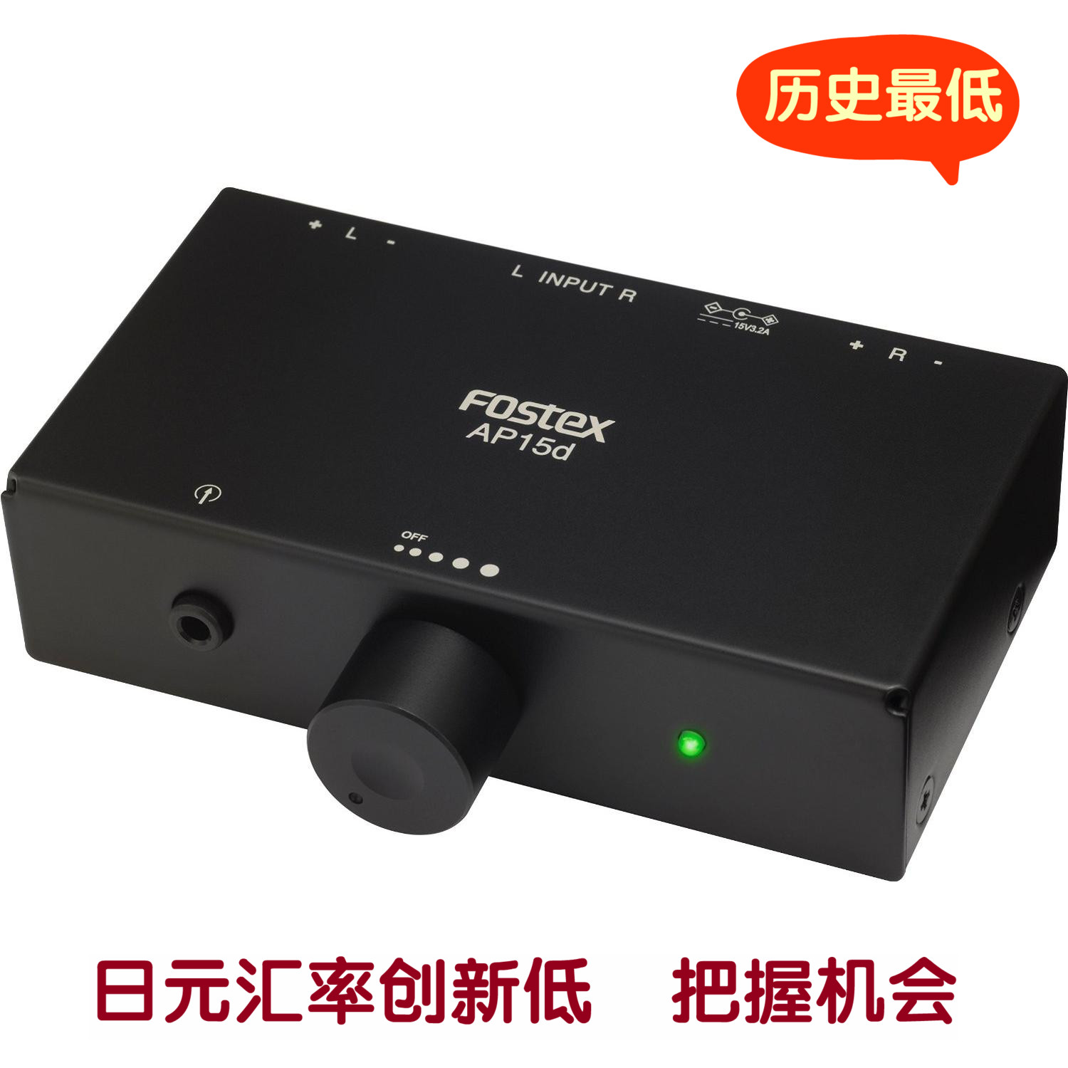 

Громкоговоритель Fostex AP15d