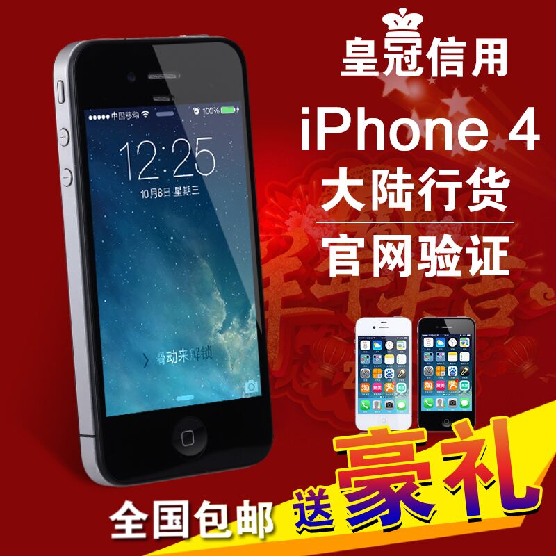 

Мобильный телефон Apple Iphone