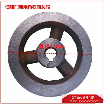 Уголовное колесо с электрическим расширением колесо колесо колесо колесо двойное орбитальное угловое ротор треугольник Железное колесо Телескопическое диаметр дверного диаметра 120 мм