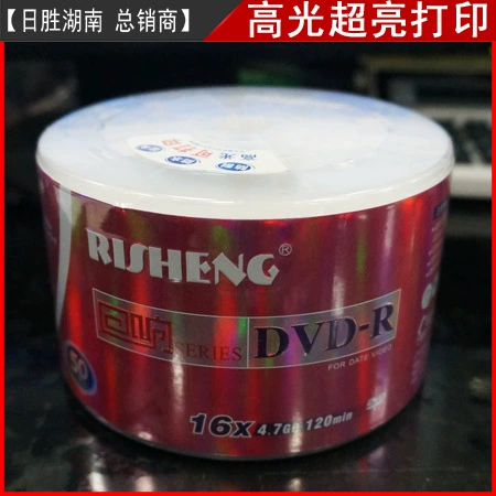 Подлинный ежедневный выигрыш Blank DVD-R Super Bright Can Can Print DVD 16x 50 штук Цветной установки