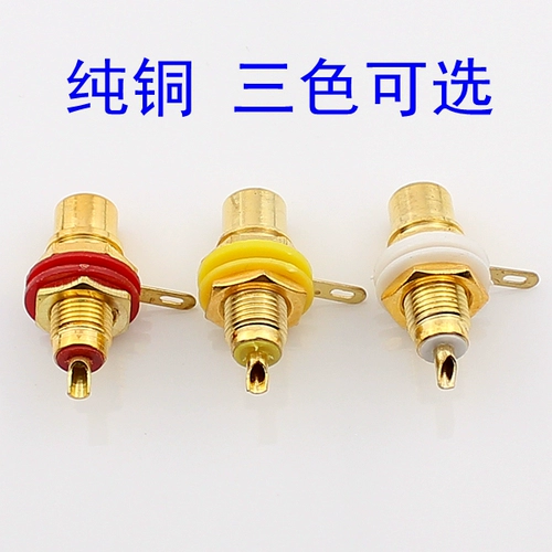 Золото -сплавленный лотос сиденье (All -copper) AV Audio усилитель RCA RCA Lotus Socket Feem Ful Plug