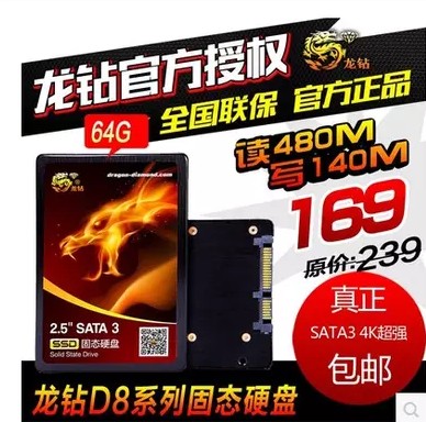 

Твердотельный накопитель Long drill 64G SATA3 SSD64G D8 10 64G