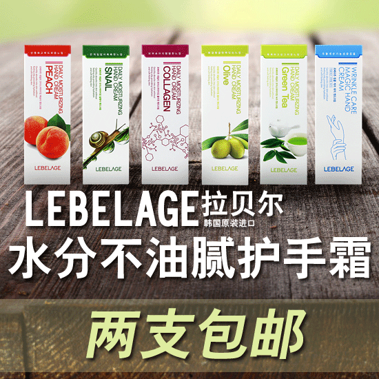 

OTHER Lebelage
