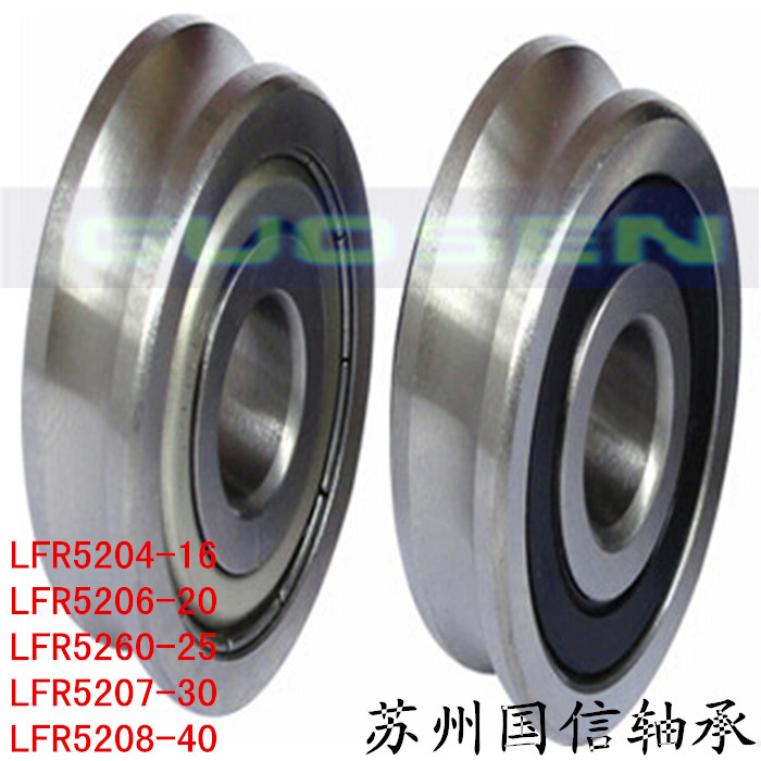 

Радиальный шарикоподшипник LFR5204 LFR5206 LFR5207 LFR5208