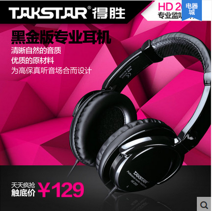 

Наушники T & s Takstar/HD2000 MP3