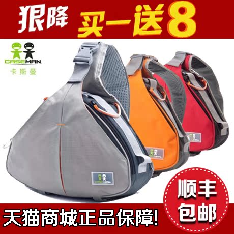 

Футляры и сумки для цифровой техники Caseman AOS1 70D D90 5D3