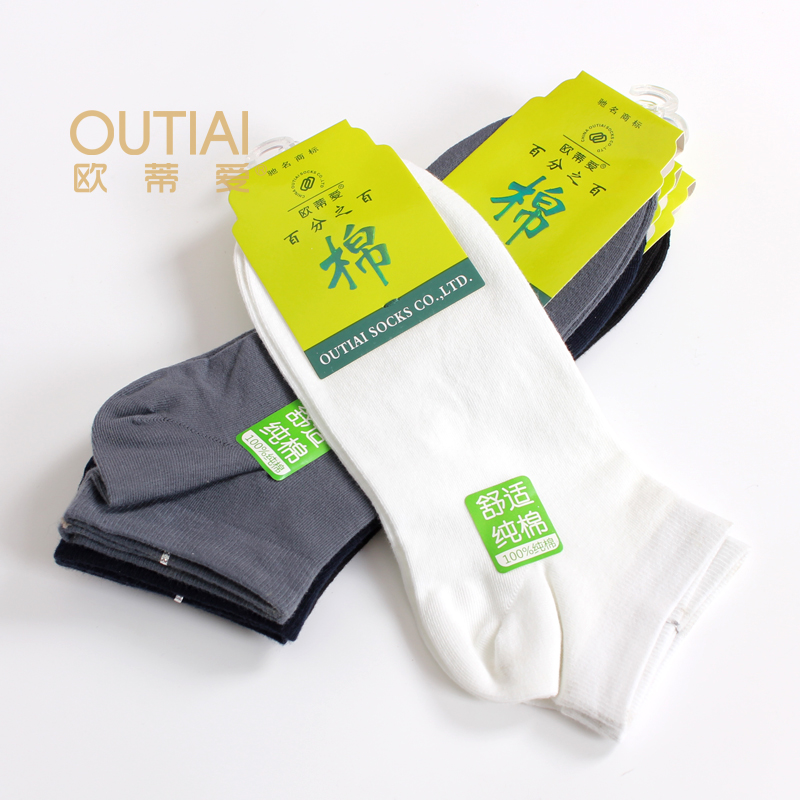 

чулочно-носочные изделия Outiai 100%