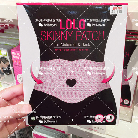 韩国代购 lolo小蛮腰大肚子贴正品 瘦腰瘦肚子减肥燃脂瘦身贴10片