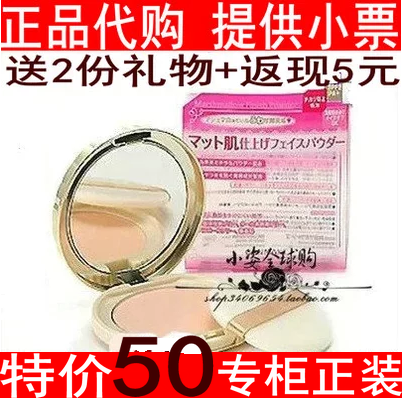 

Canmake 10g