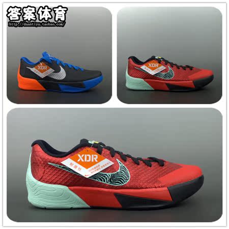 

баскетбольные кроссовки Nike KD TREY II XDR KD 679865-004-603