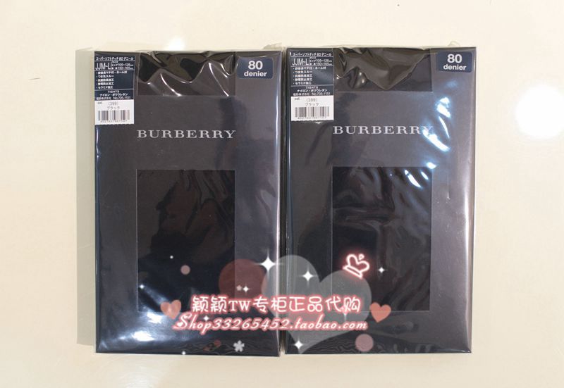 

чулочно-носочные изделия Burberry 80D