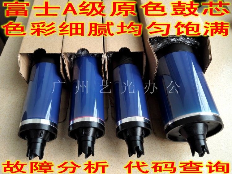 

Комплектующие для копировальной техники Xerox 7550 5065 7500 6550 6500 7600