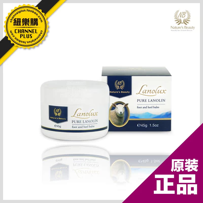

Natural beauty Nature's Beauty 45g